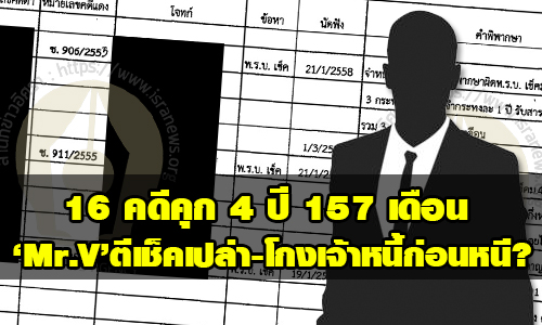 PIC mrvmrv 6 7 63 883