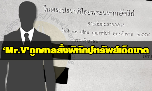 PIC mrvmrv 8 7 63 821