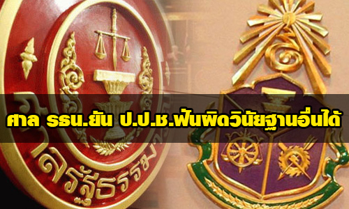 PIC naccrtnrtn 3 7 63 8881