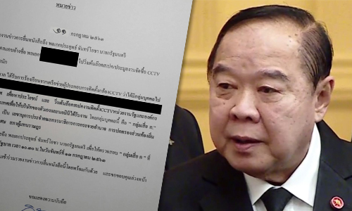 PIC pravit 13 7 63 11