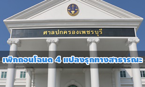 PIC sanpokklong 16 7 63 88