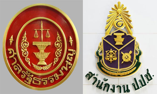 PIC sanrtnnacc 3 7 63 888