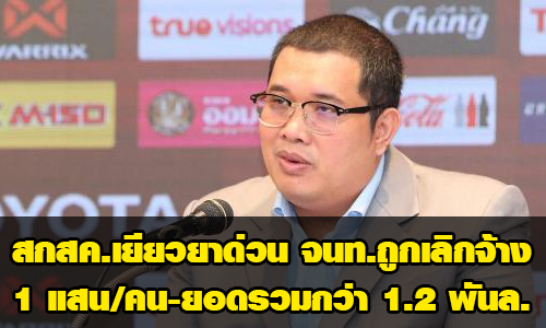 PIC skskyeawya 3 7 63 11