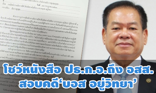 PIC auttapon 29 7 63 71