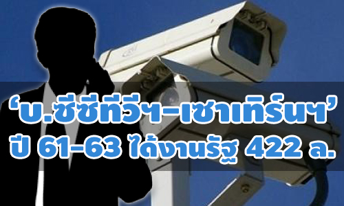 PIC cctvsouthern 17 7 63 88