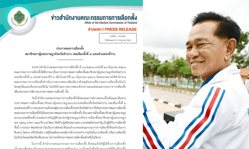 PIC kktlumpang 21 7 63 11