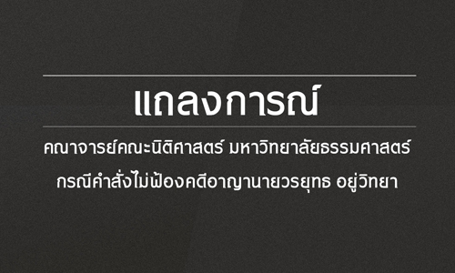 PIC nitimtboss 27 7 63 11