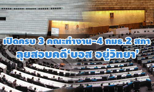 PIC sapabosss 3 8 63 1