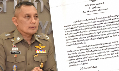 PIC wirachaipolice 29 7 63 88