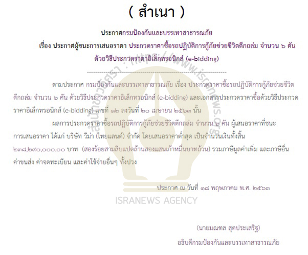 PIC วีม่าใหม่ 1