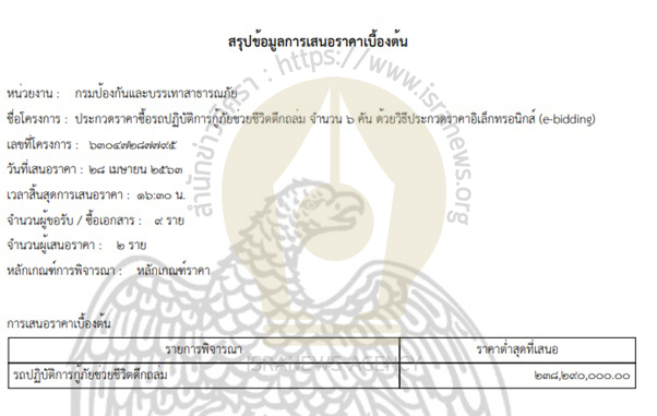 PIC วีม่าใหม่ 3