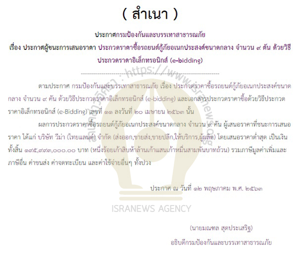 PIC วีม่าใหม่ 4