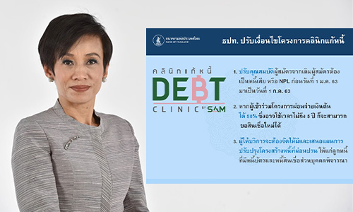 bot debtclinic 17 07 20 pic