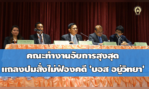 coverclipboos08.05.631