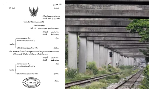 hopewell 22 07 20 pic