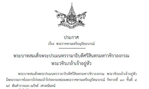 newskritcha0407 main