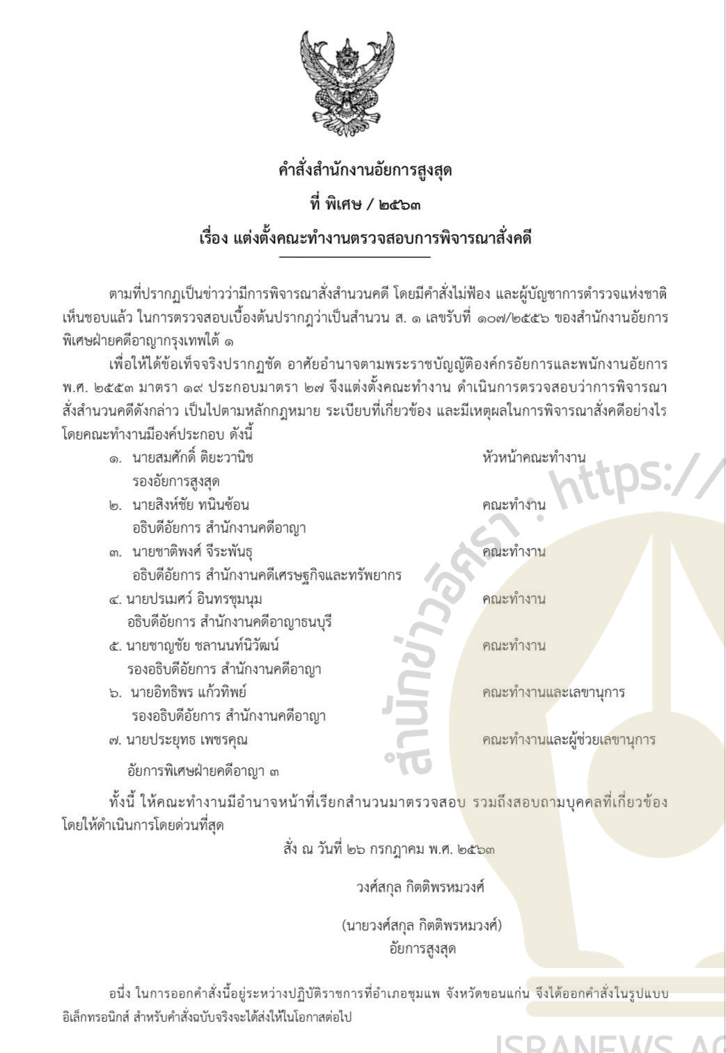 picnewsaasasa27 6 63