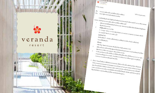 veranda 16 07 20 pic