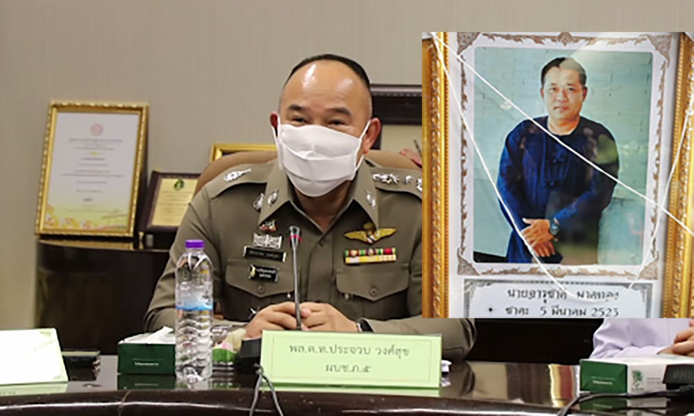 0000001apoliceinvestelja0001