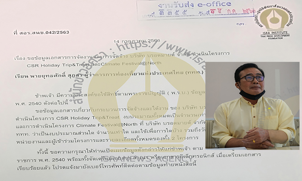 0000a000anewatttpaperfortrue00000000000