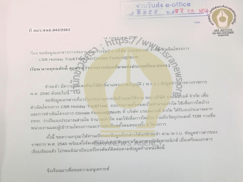 0001a01anewatttpaperfortrue00000000000