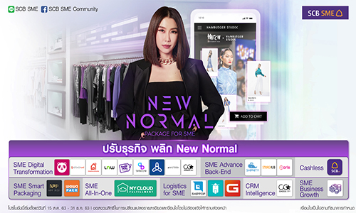 030820 NORMALLANDSCAPE