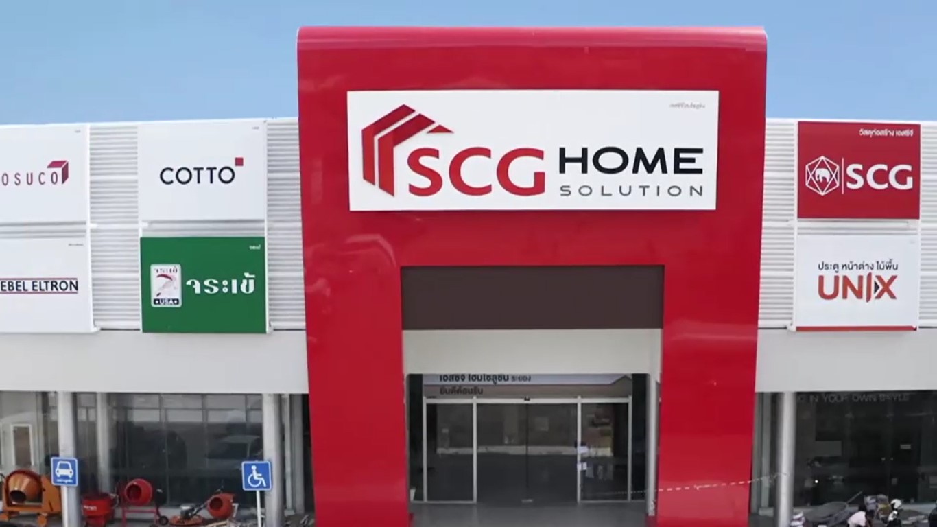 1 4 SCG HOME