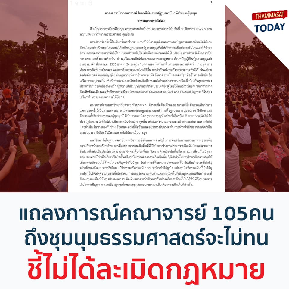 117294300 199378661521828 8367406162907282921 n