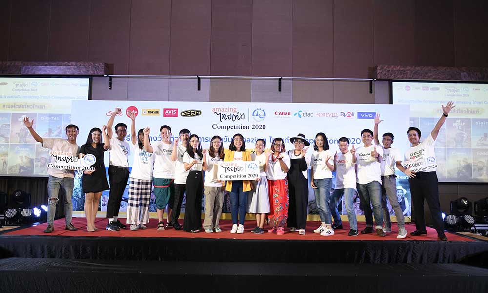 6.10 ทีมสุดยอดทริปไอเดียสไตล์เท่