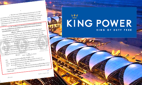 AOT kingpower 24 08 20 pic