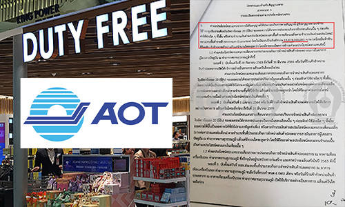 AOT kingpower 27 08 20 pic