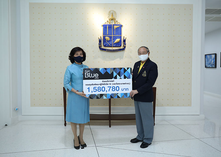 Blue Card มอบเงิน มูลนิธิชัยพัฒนา 1
