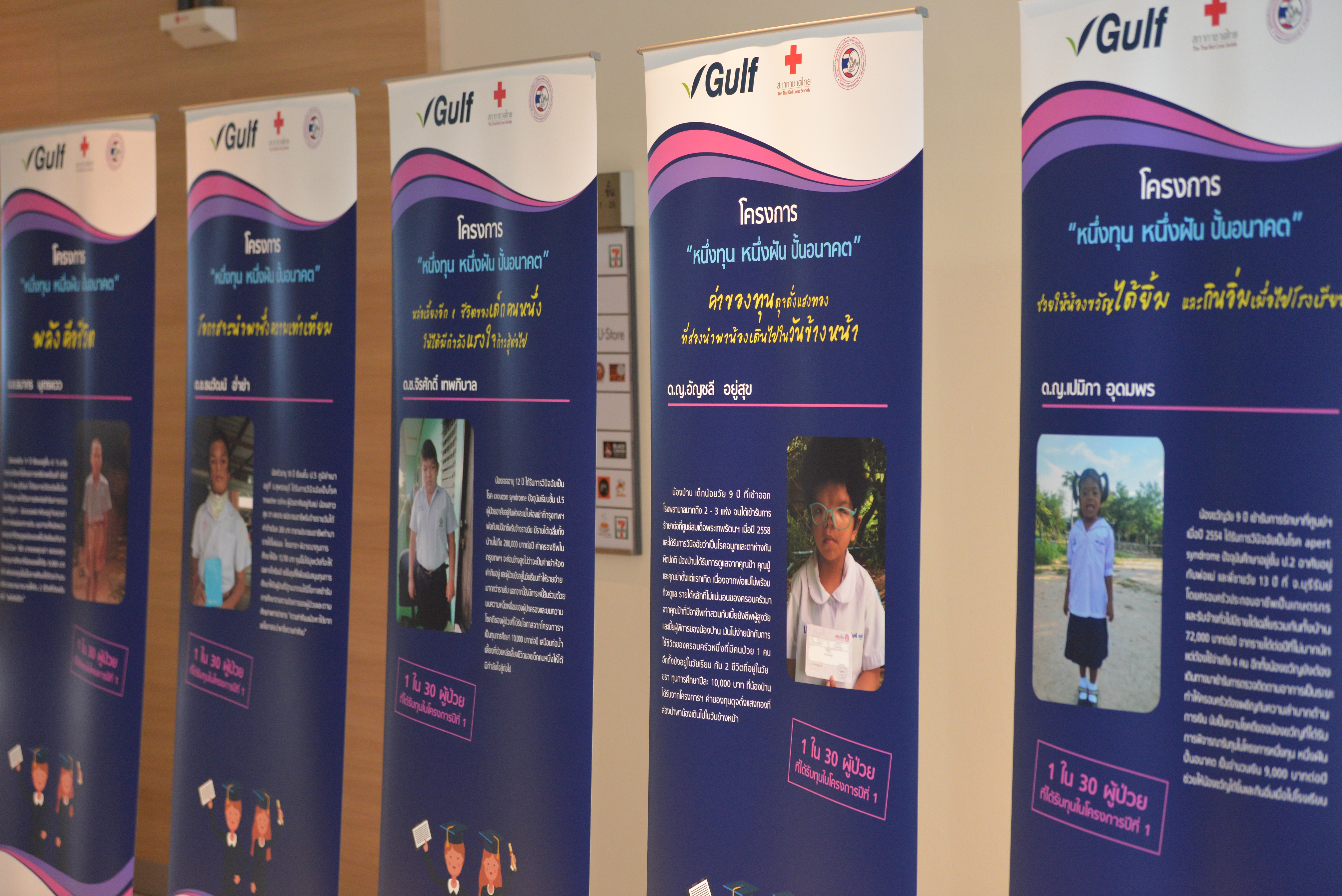 Gulf A Scholarship for A Brighter Future 2