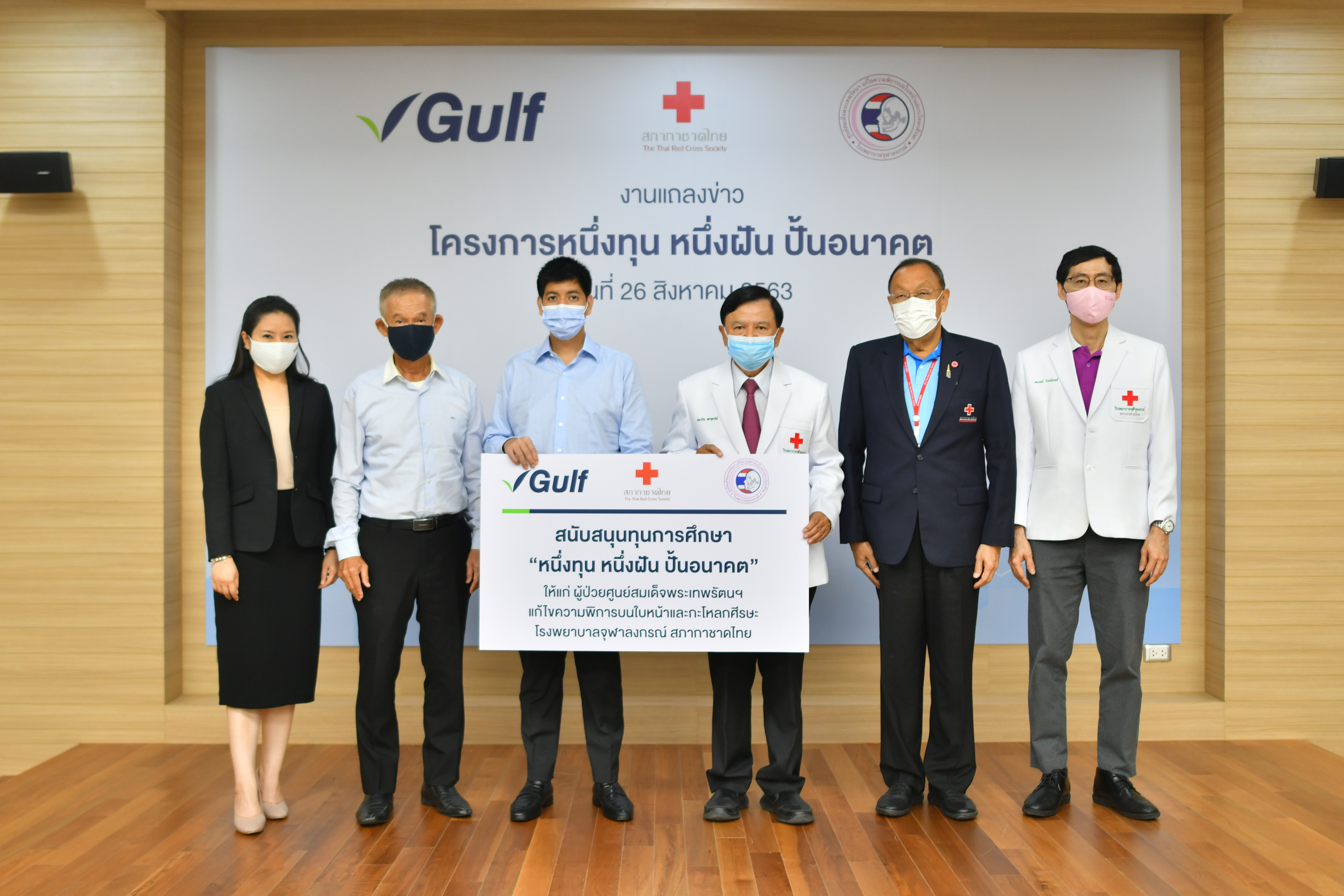 Gulf A Scholarship for A Brighter Future 6