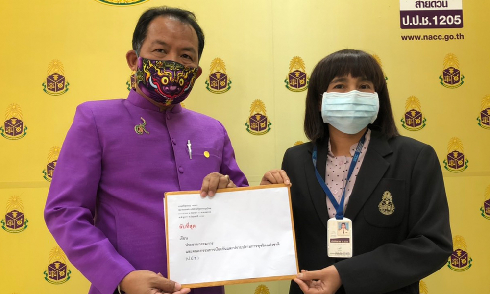 PIC Srisuwan 31 8 63 881