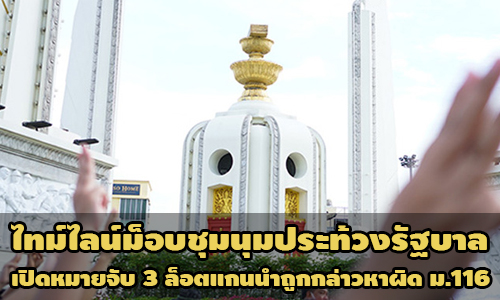 PIC kannummob 20 8 63 1