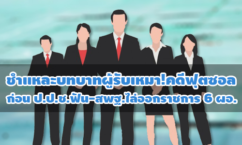 PIC koratschool 12 8 63 88