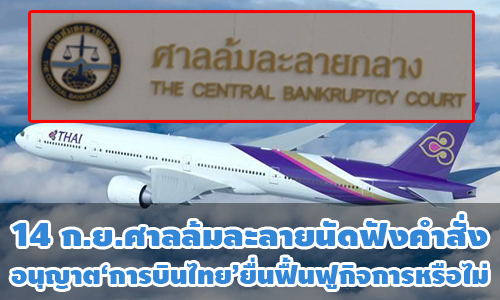 PIC lomlalai 25 8 63 1