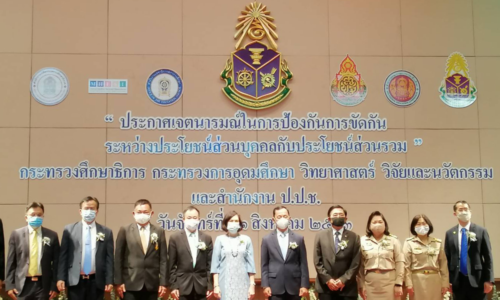 PIC naccstaw 31 8 63 88