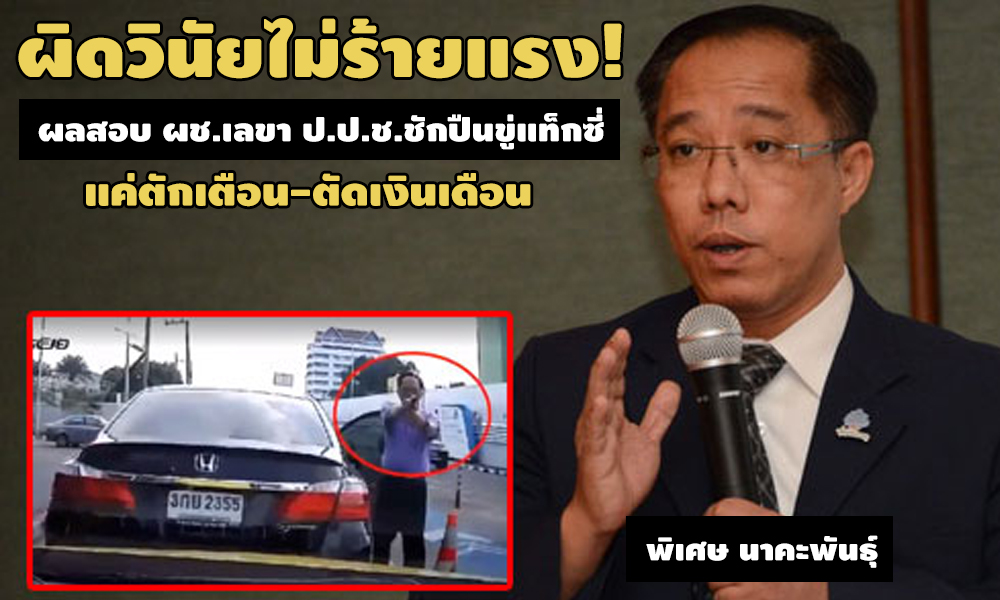 PIC piset 31 10 61 12