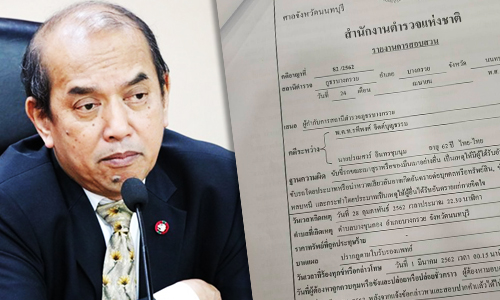 PIC porametpolice 11 8 63 1