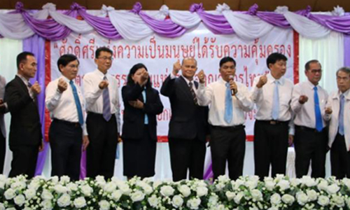 PIC sittikrunacc 14 8 63 1