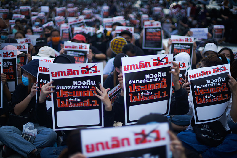 PIC ไทม์ไลน์ม็อบ 11