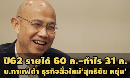 PIC blackcafe 24 8 63 8