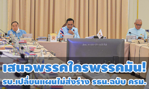 PIC governrattumnun 18 8 63 1