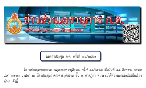 PIC ktkt 11 8 63 881