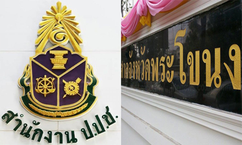 PIC naccktngsan 21 8 63 1