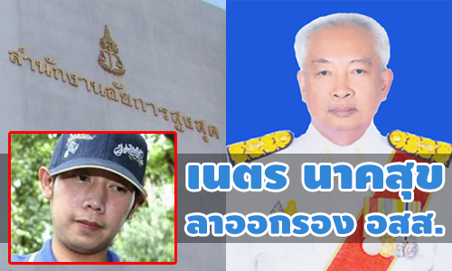 PIC netrlaook 11 8 63 1