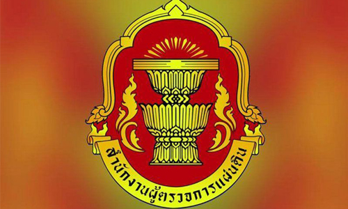 PIC putruaj 24 8 63 1