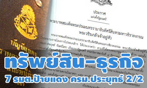 PIC subsingovernment 10 8 63 717